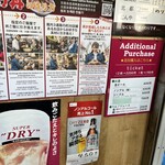 青森魚菜センター - 