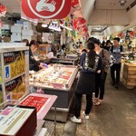青森魚菜センター 本店 - 