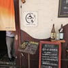 ふう 西三荘エル店