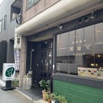 珈瑠で - 店前