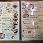 ひさりな食堂 - メニュー