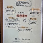 ひさりな食堂 - 説明