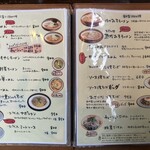 ひさりな食堂 - メニュー