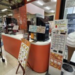 スーパーセンター プラント - 