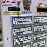 ジュースバー - 