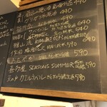 麹町いづみや しろ - 【2025年8月の第2週】291