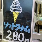 ジュースバー - 