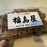 福島屋 - 