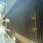 mitoho kyoto bettei - 