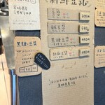 東京豆漿生活 - 