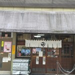 かりんとう ゆしま花月 - 