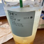 スターバックスコーヒー - ドリンク写真: