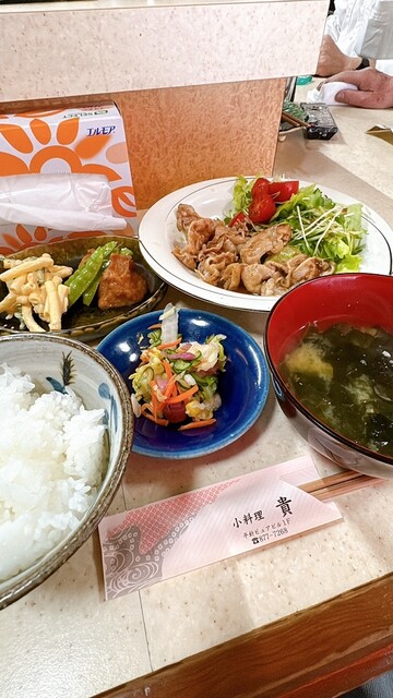 Otegoro Oshokujidokoro Taka photo 2