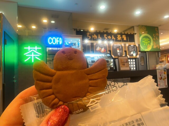 ちゅんちゅん茶屋 - 仙台（カフェ）の写真