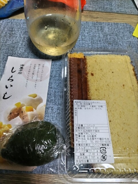 Okashi Tokoro Shiraishi photo 4