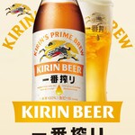 ホテル信濃路 - KIRIN 一番搾り