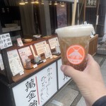 伊勢くすり本舗 - 