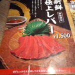 炭火焼肉 炭炭 - 