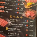 炭火焼肉 炭炭 - 