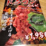 炭火焼肉 炭炭 - 