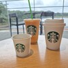 スターバックスコーヒー 豊田鞍ケ池公園店