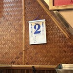 おかめ - 2025   8  2