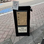 珈琲と食事 in time - 