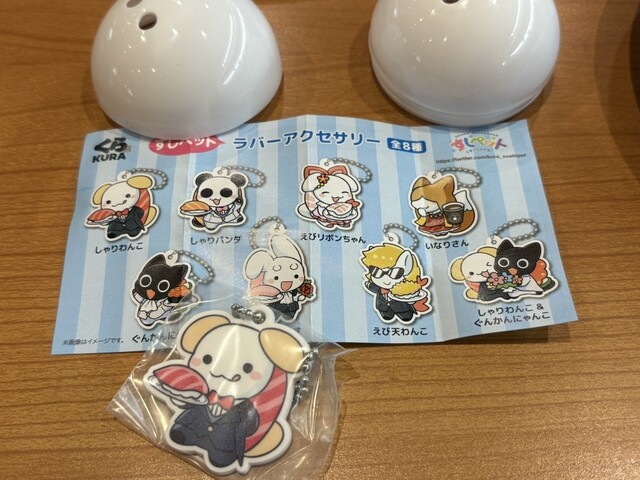 Muten Kura Zushi Ama Jimokujiten photo 2