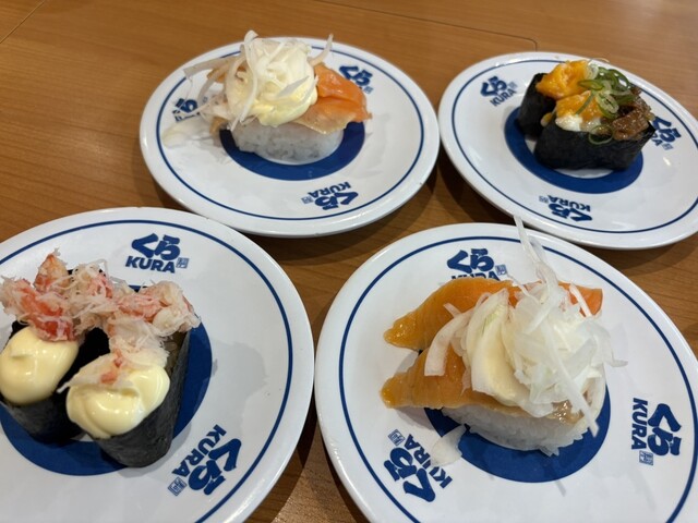 Muten Kura Zushi Ama Jimokujiten