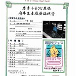 ステーキハウス 村岡 - 