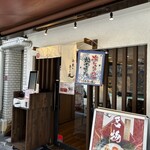 小麦と生きる道 - 