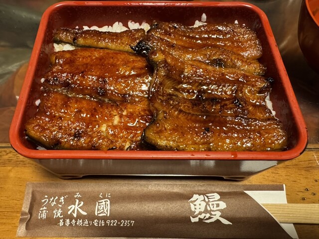 郡山のうなぎ専門店「水國（ミクニ）」 &ndash; 本格うなぎと季節料理で至福のひととき