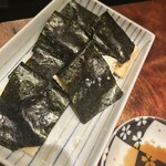 笑い上戸 - 