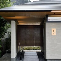 おたぎ - 