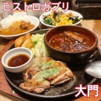 ビストロガブリ 大門店 - 