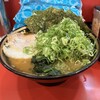 横濱家系ラーメン 五代目 野中家