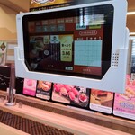 スシロー - 食べログ推薦メニューのアピール！