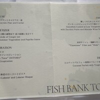 Fish Bank TOKYO - 