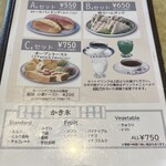 喫茶ツヅキ - メニュー