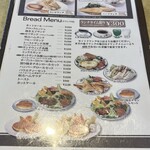 喫茶ツヅキ - メニュー