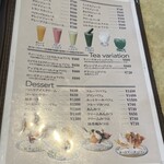 喫茶ツヅキ - メニュー