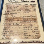 喫茶ツヅキ - メニュー