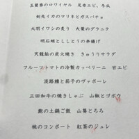 十皿 - 