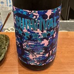 焼鳥 せきね - 栄光冨士 SURVIVAL純米大吟醸無濾過生原酒