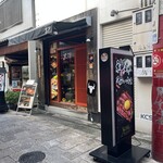 神戸牛　黒澤 - 