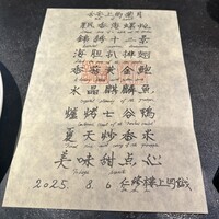 仁修樓 - 