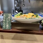 宵ノねこ - 陳列(塩豚とチンゲン菜の玉子あんかけ)