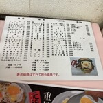 重松飯店 - 