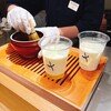 日本茶 きみくら 羽田エアポートガーデン店