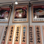 手打ちうどん つるや - 